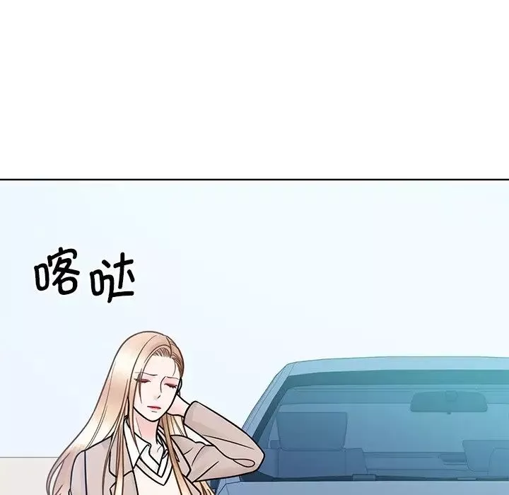 眷恋-第38話 - 图片 17