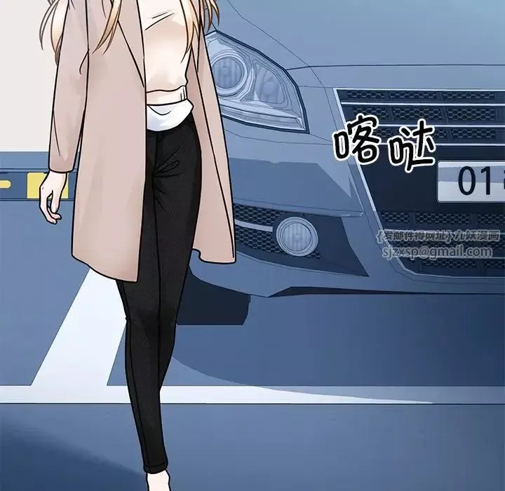 眷恋-第38話 - 图片 18
