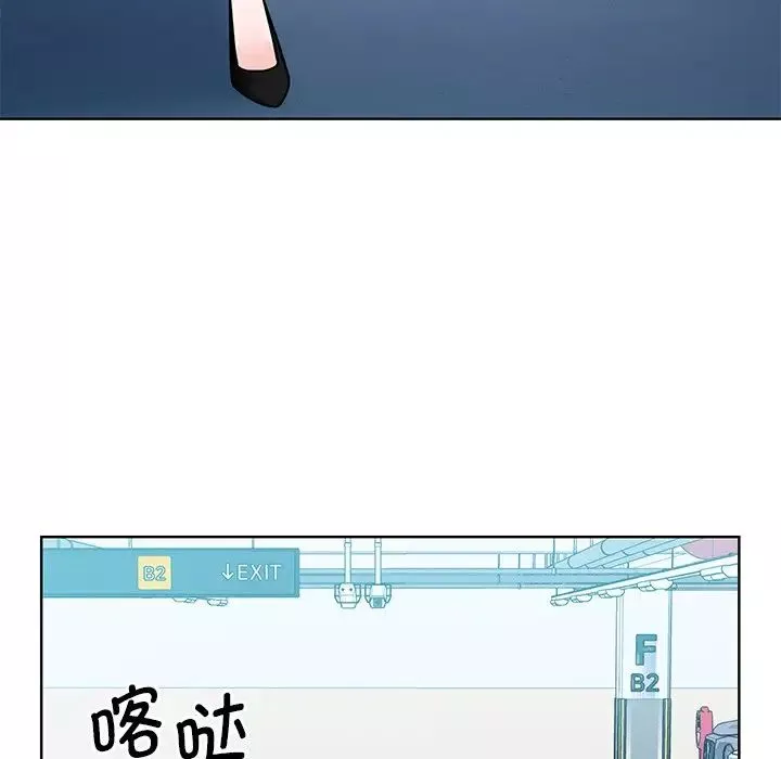 眷恋第38話