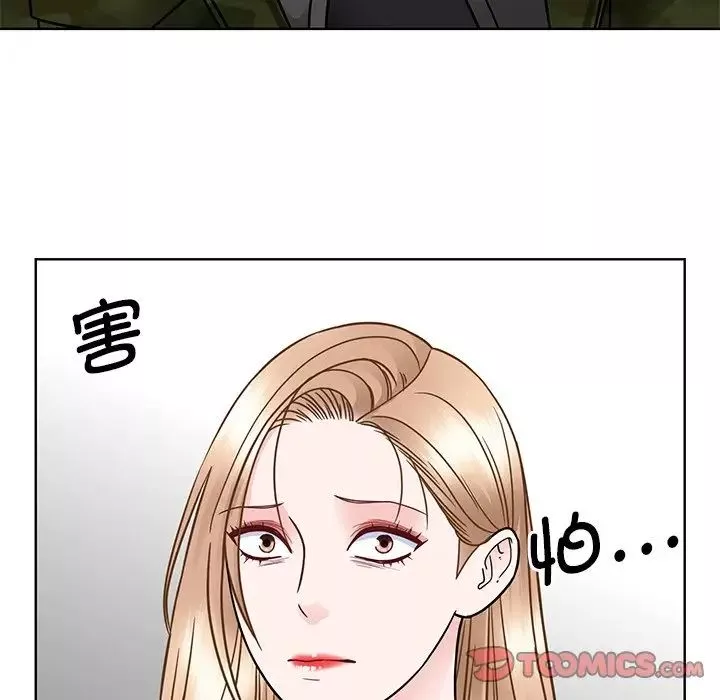 眷恋-第38話 - 图片 26