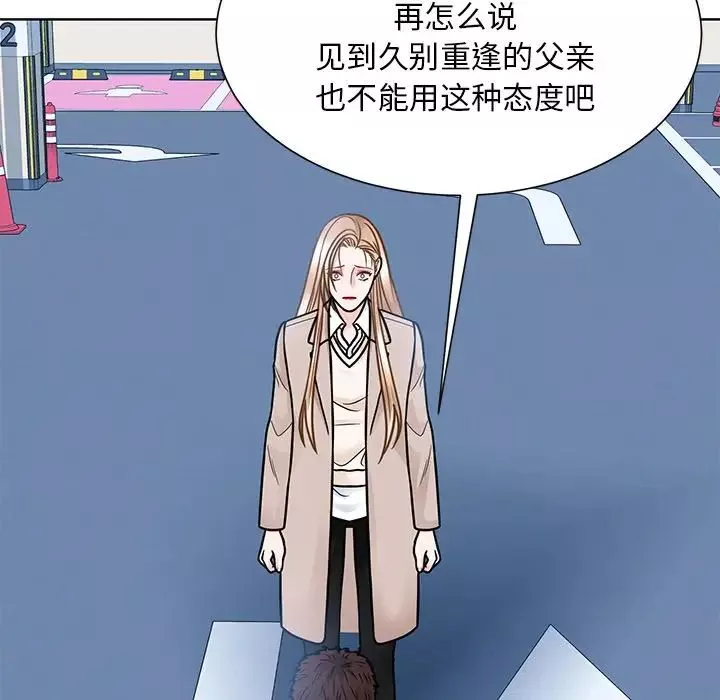 眷恋-第38話 - 图片 28