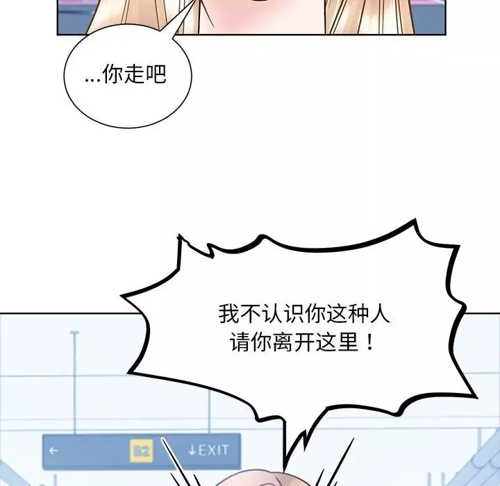 眷恋第38話