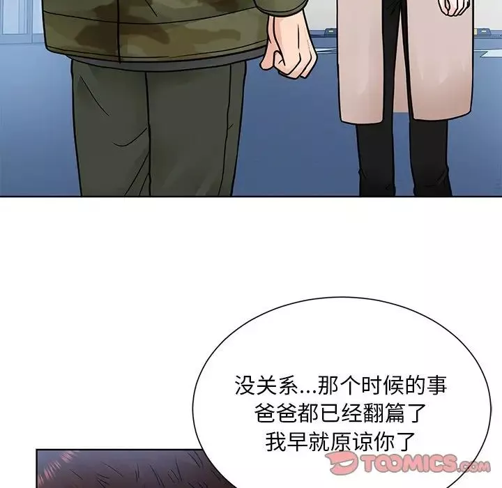眷恋第38話