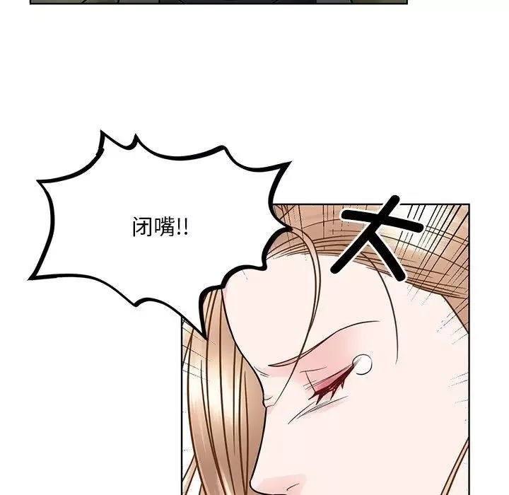眷恋-第38話 - 图片 46