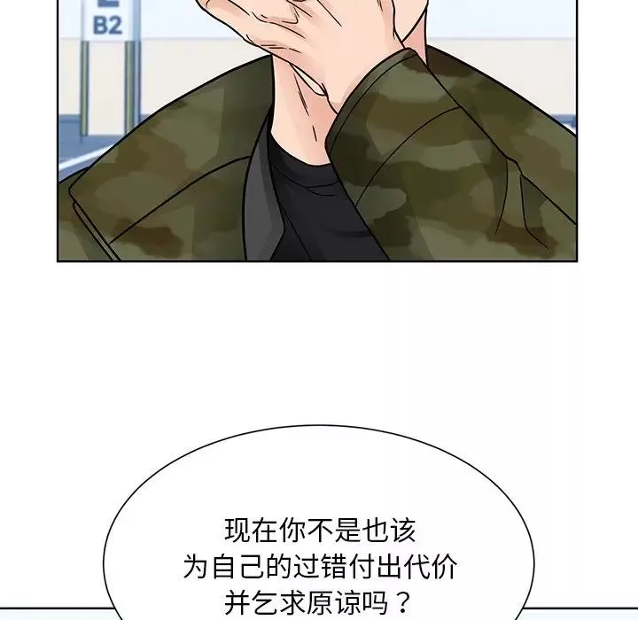眷恋第38話