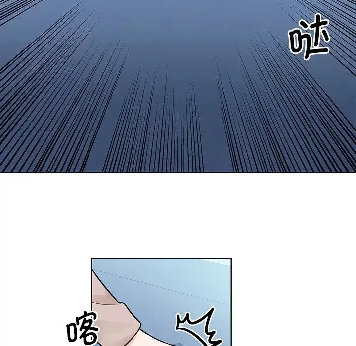 眷恋-第38話 - 图片 61