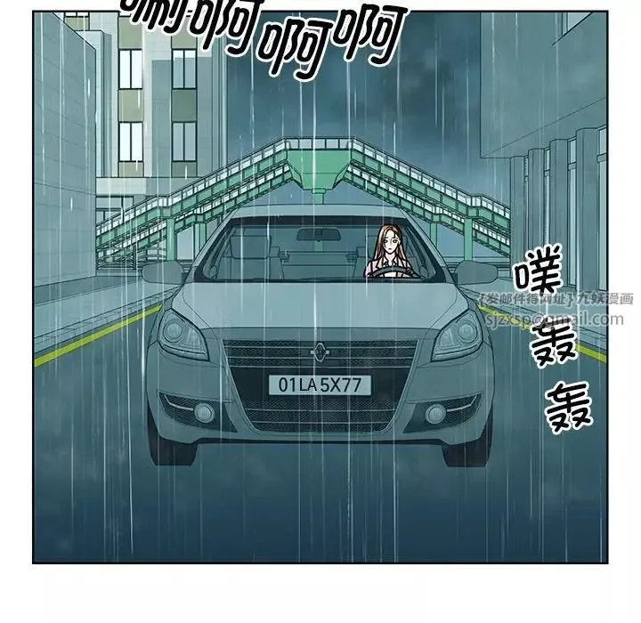 眷恋-第38話 - 图片 69