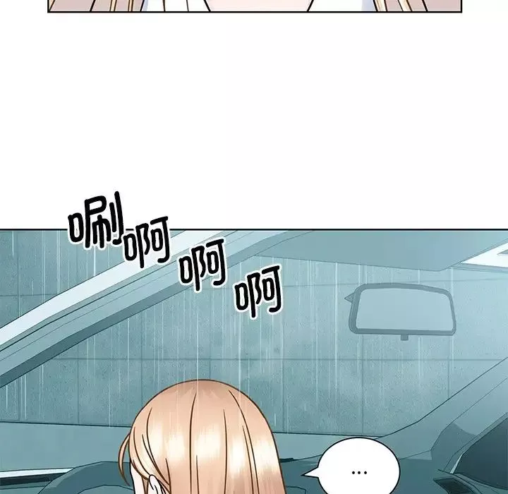 眷恋-第38話 - 图片 76