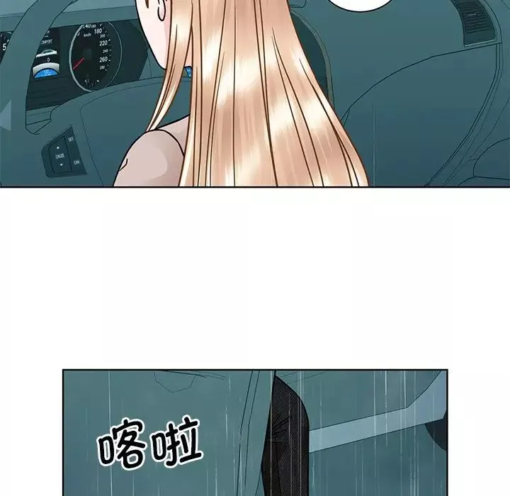 眷恋-第38話 - 图片 77