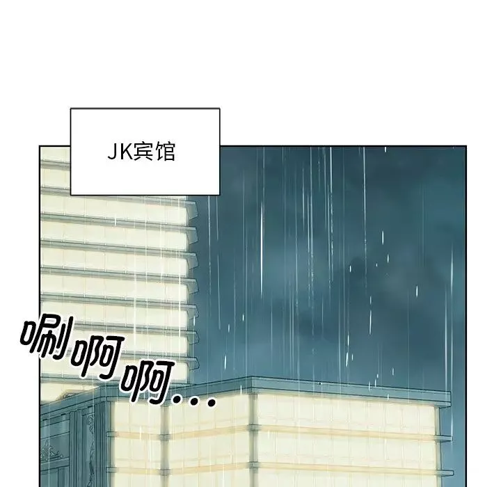 眷恋-第38話 - 图片 85