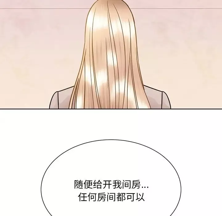 眷恋第38話
