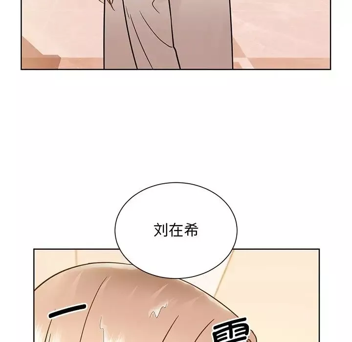 眷恋-第38話 - 图片 105