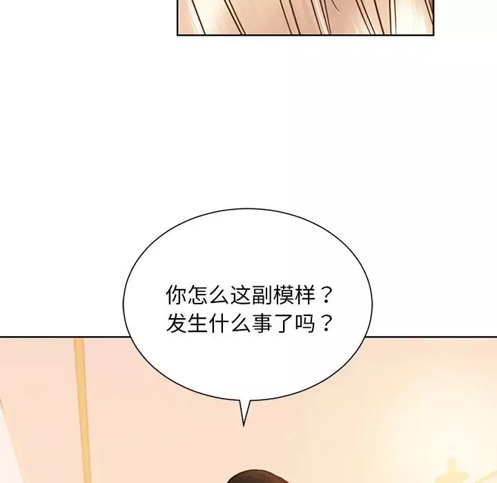 眷恋-第38話 - 图片 108