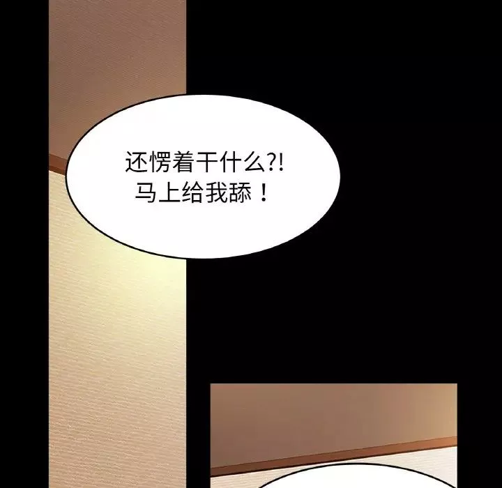 亲密一家人第40話