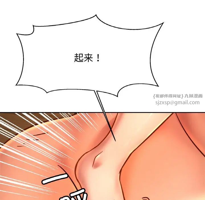 亲密一家人第40話