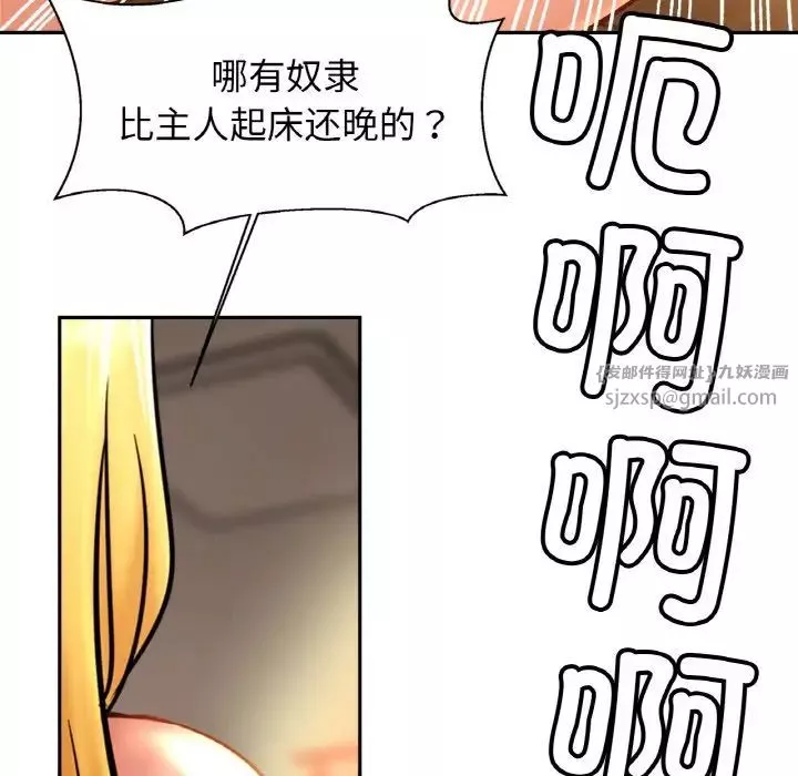 亲密一家人第40話