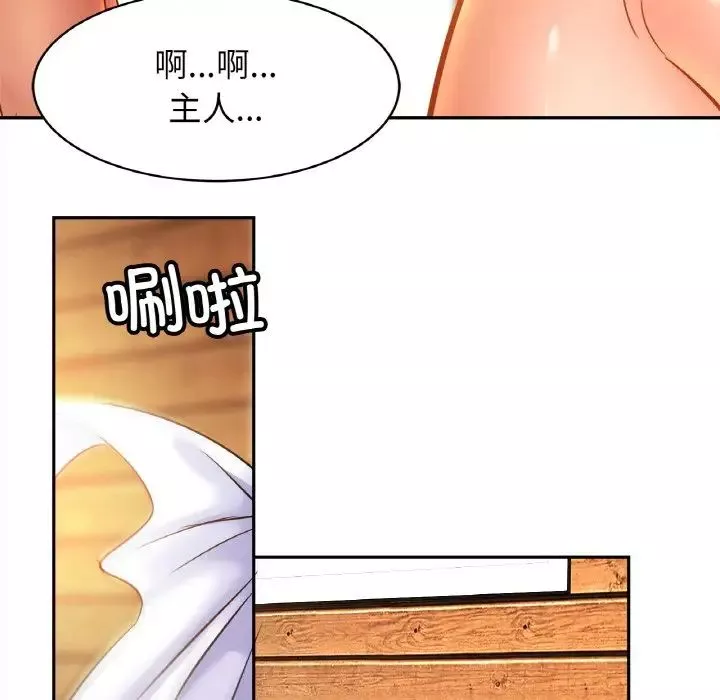 亲密一家人-第40話 - 图片 41