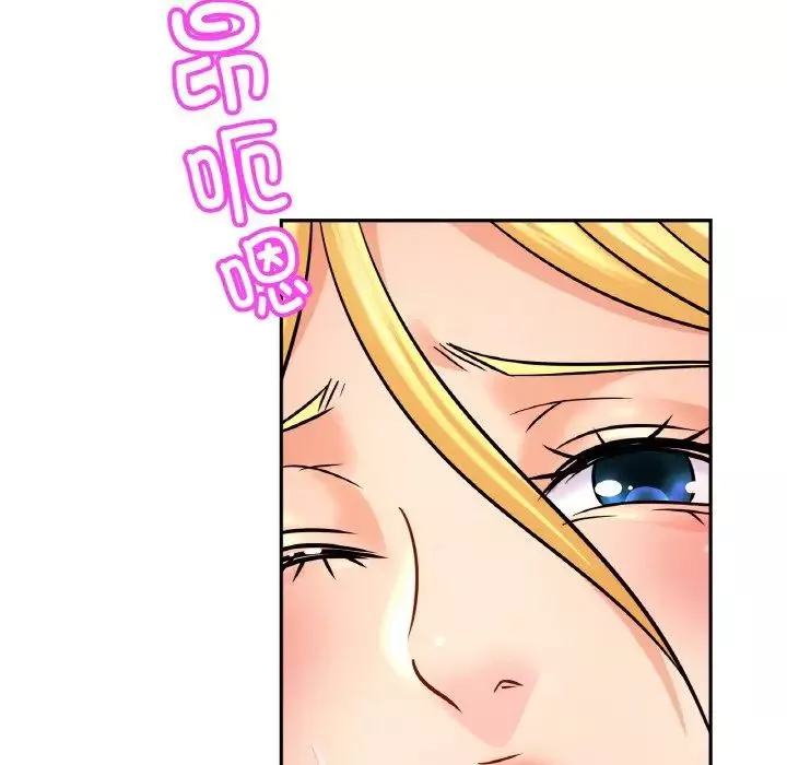 亲密一家人-第40話 - 图片 68