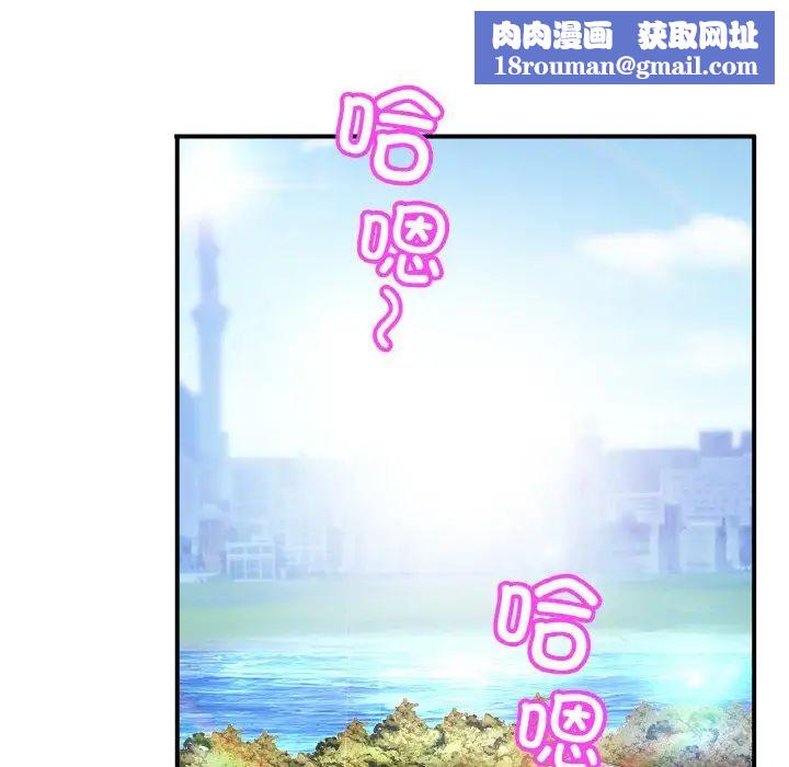 亲密一家人第40話