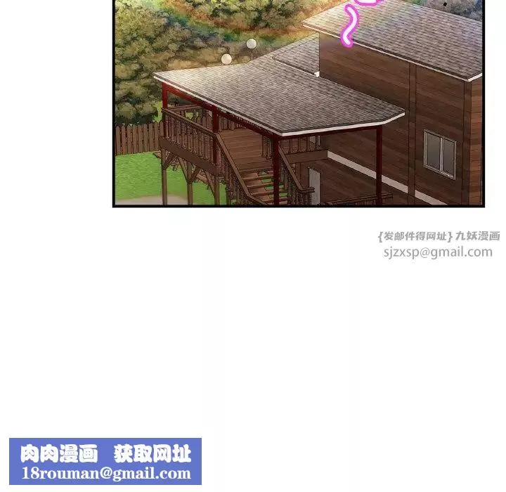 亲密一家人-第40話 - 图片 65
