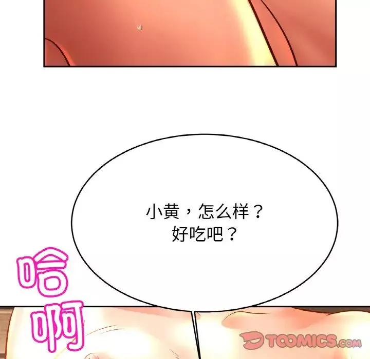 亲密一家人第40話