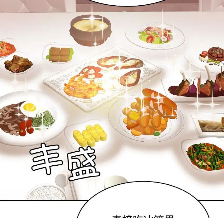 亲密一家人第40話