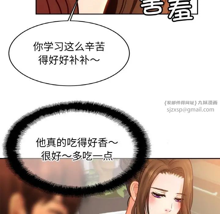 亲密一家人第40話