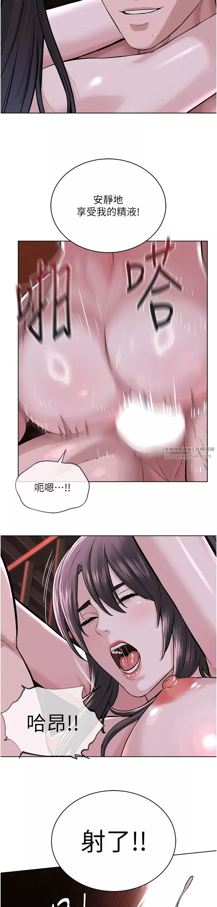 邪教教主-第41話-被調教後庭的信徒 - 图片 2