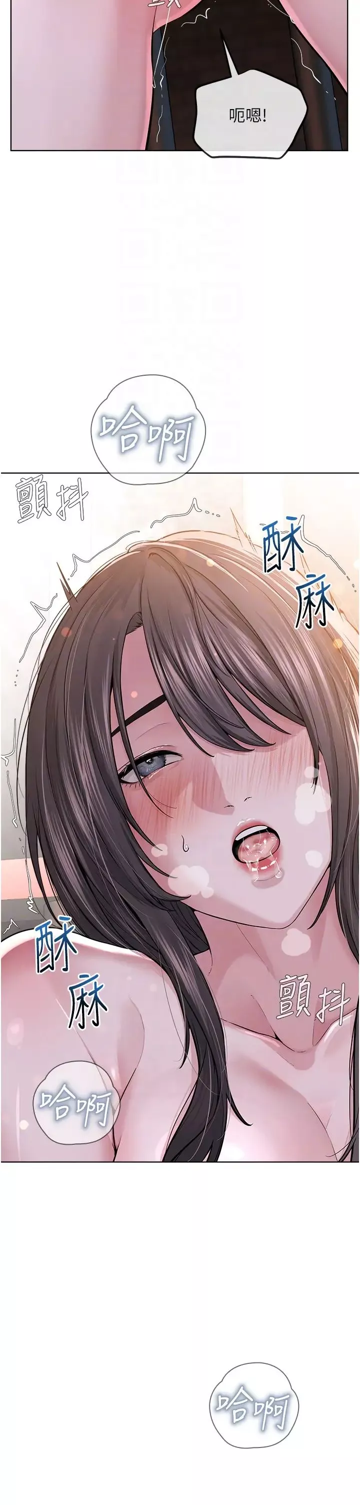 邪教教主-第41話-被調教後庭的信徒 - 图片 6