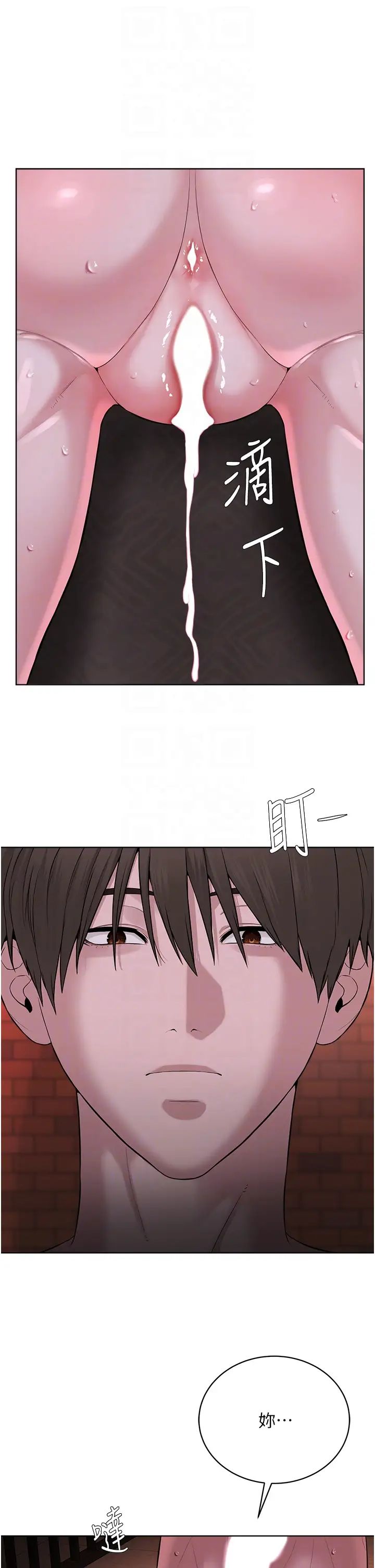 邪教教主第41話-被調教後庭的信徒