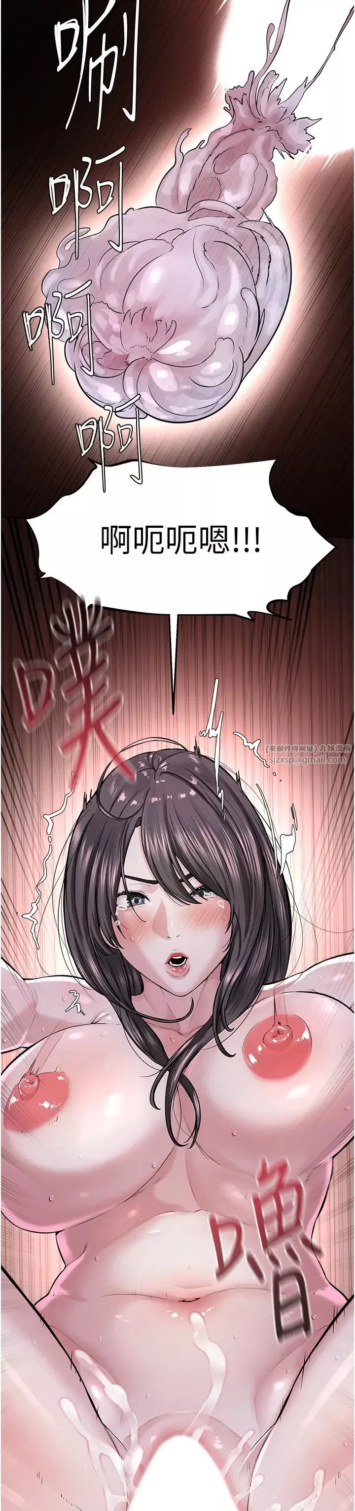 邪教教主第41話-被調教後庭的信徒
