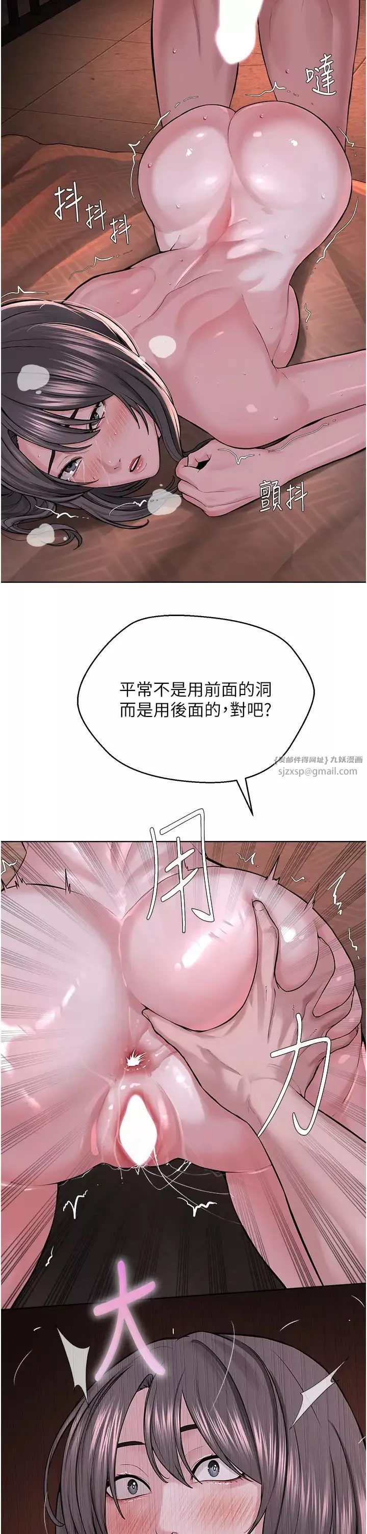 邪教教主-第41話-被調教後庭的信徒 - 图片 11