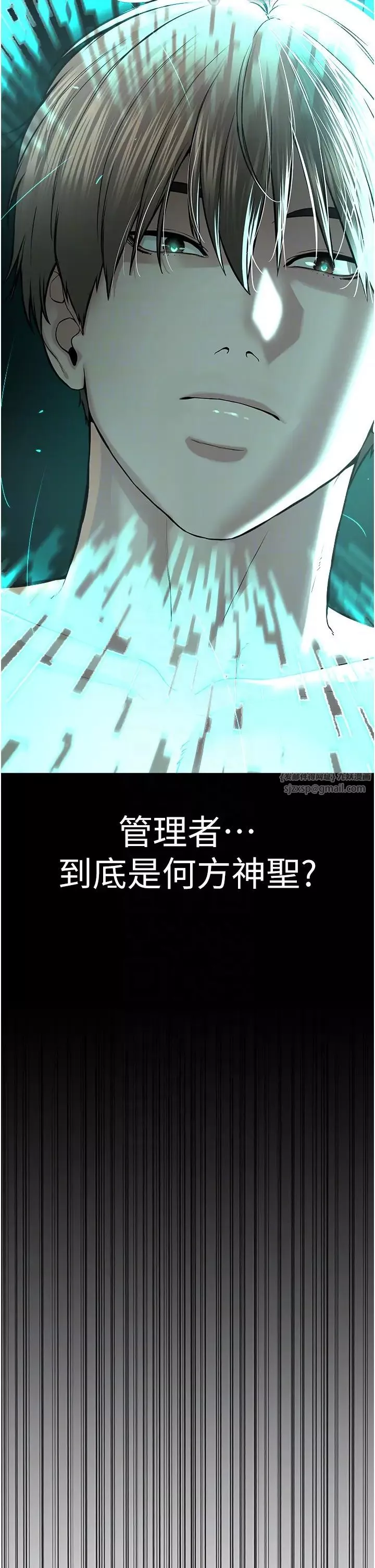邪教教主-第41話-被調教後庭的信徒 - 图片 28