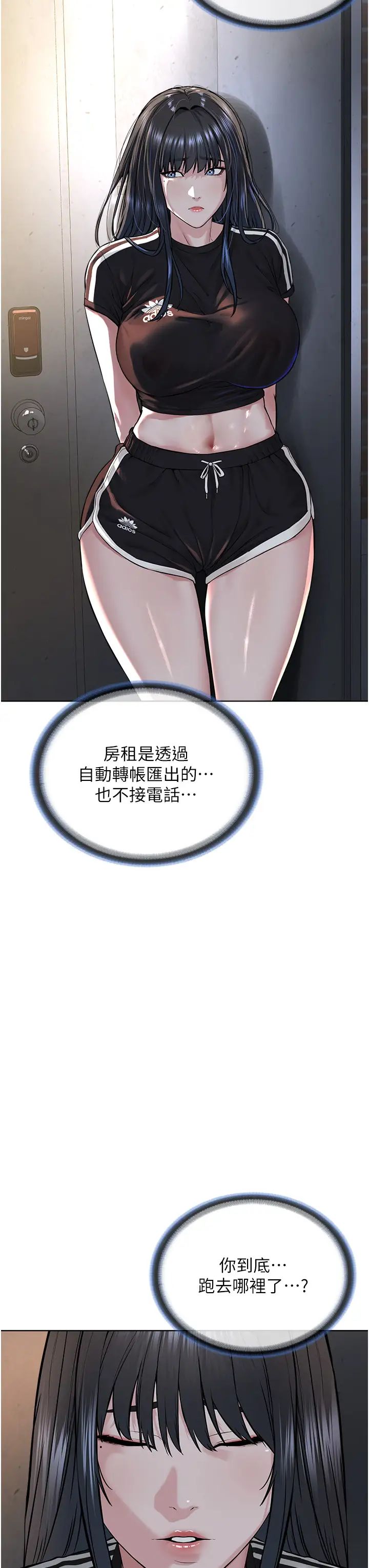 邪教教主第41話-被調教後庭的信徒