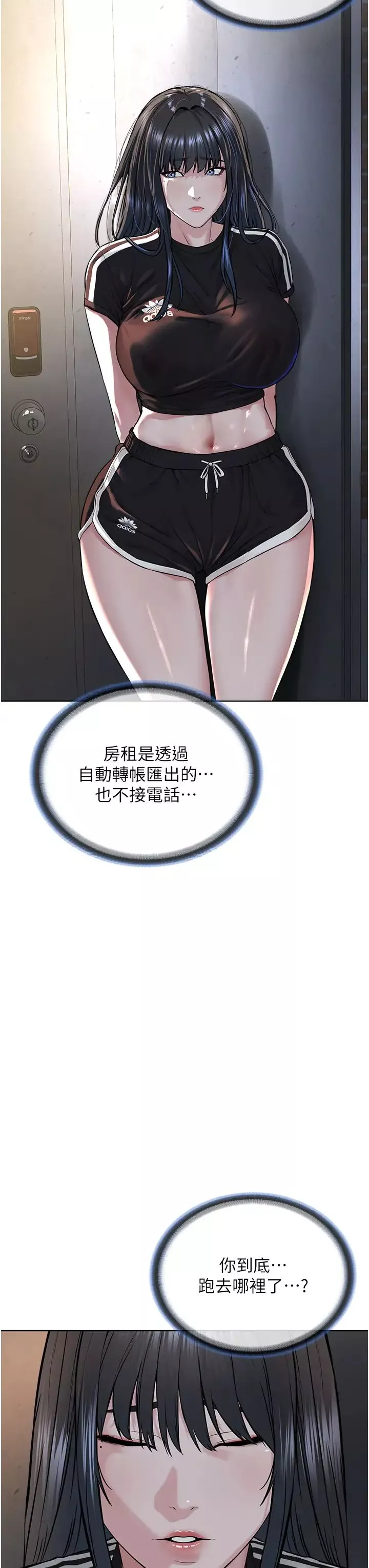 邪教教主-第41話-被調教後庭的信徒 - 图片 37