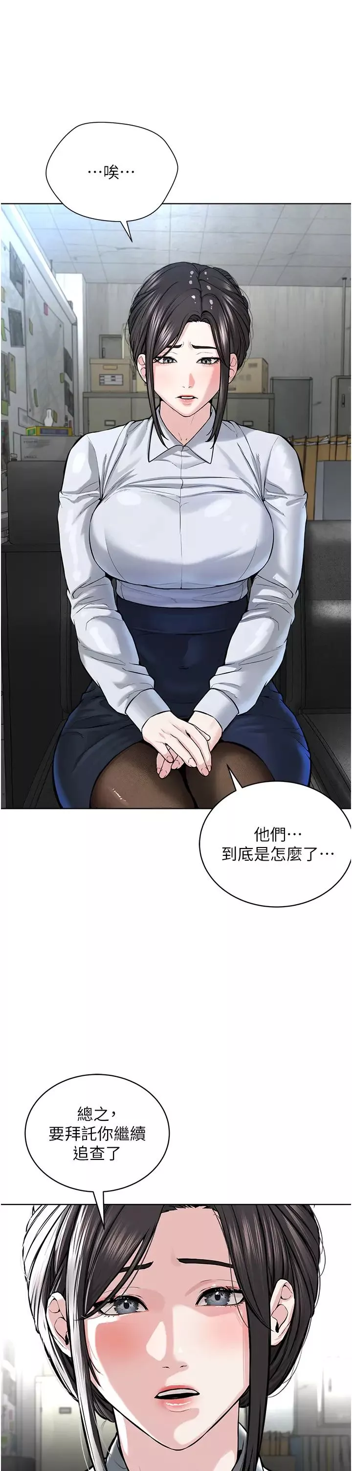 邪教教主-第41話-被調教後庭的信徒 - 图片 35