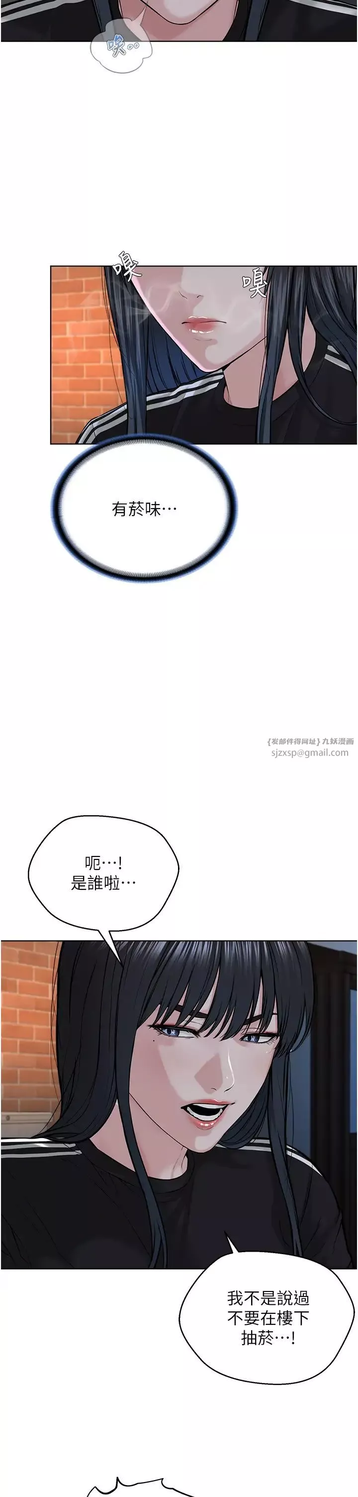 邪教教主-第41話-被調教後庭的信徒 - 图片 38