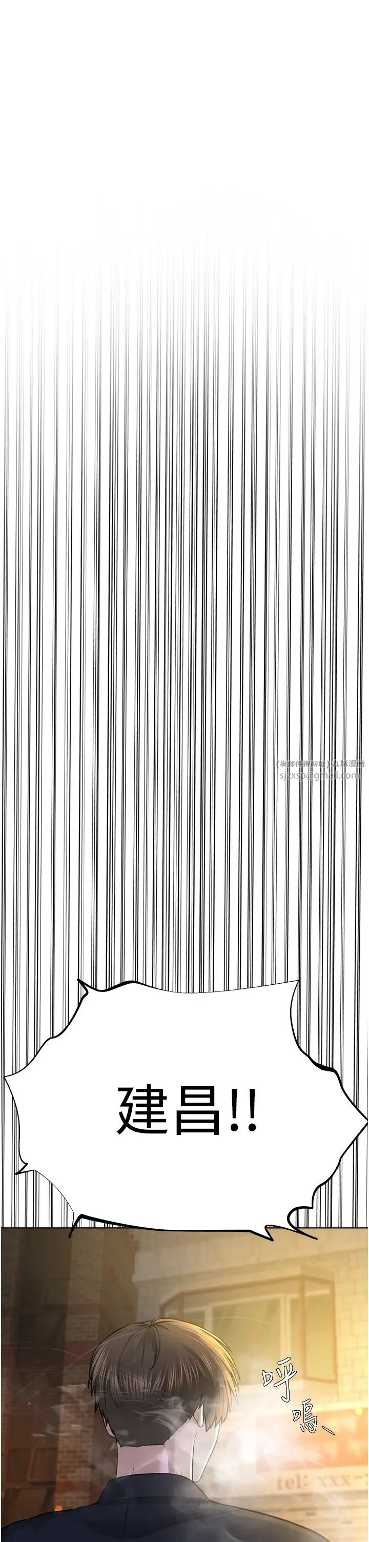 邪教教主第41話-被調教後庭的信徒