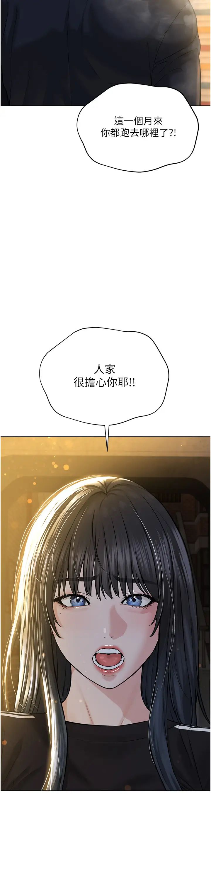 邪教教主第41話-被調教後庭的信徒