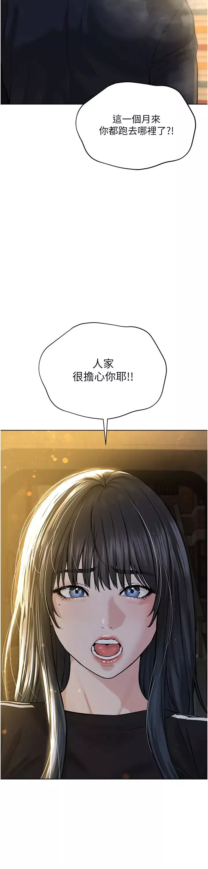 邪教教主-第41話-被調教後庭的信徒 - 图片 41