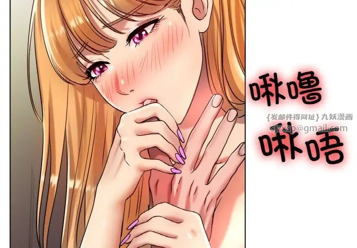 冰上恋人第32話