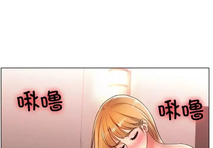 冰上恋人-第32話 - 图片 4