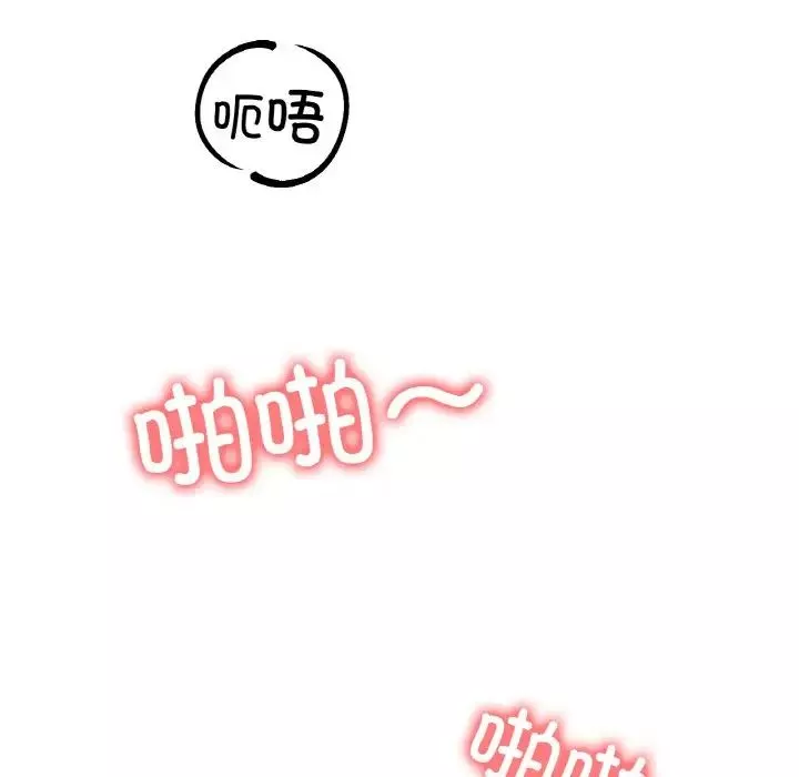 冰上恋人第32話