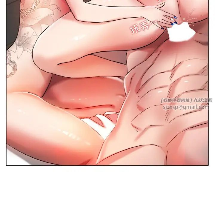 冰上恋人第32話