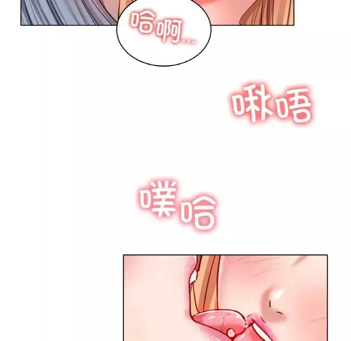冰上恋人-第32話 - 图片 28