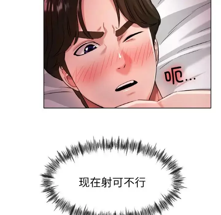 冰上恋人第32話