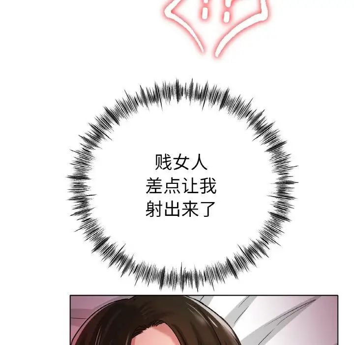 冰上恋人第32話