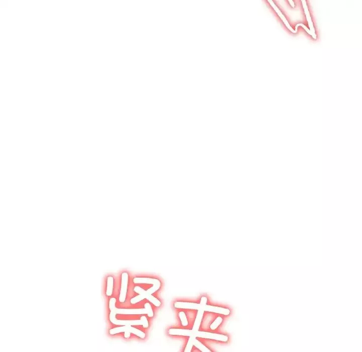 冰上恋人-第32話 - 图片 23