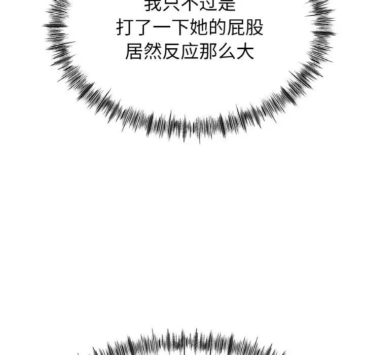 冰上恋人第32話