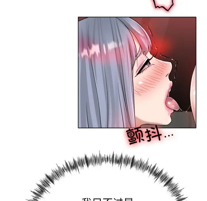 冰上恋人第32話